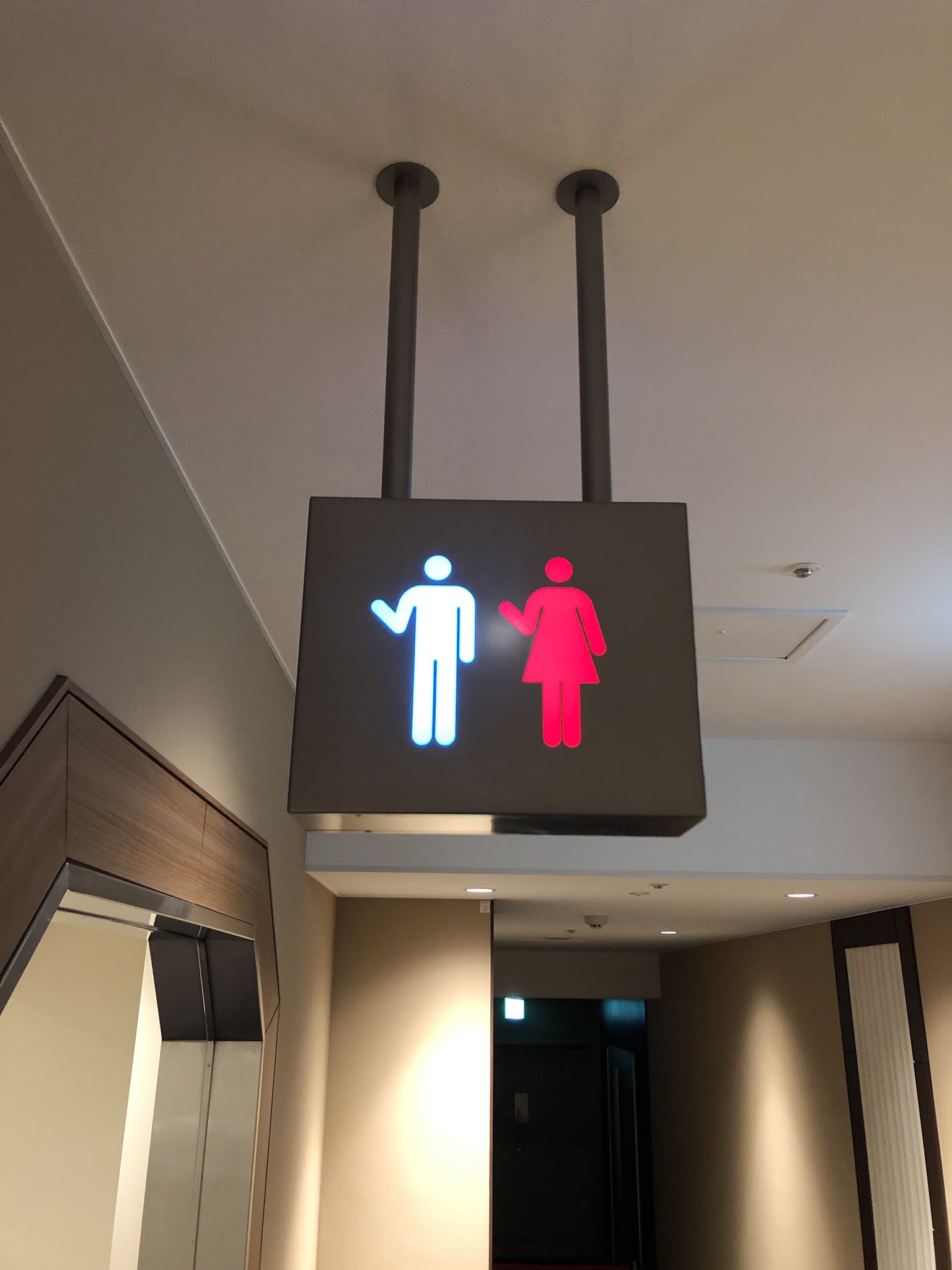 トイレマーク同好会 Pa Twitter トイレマーク兼場所案内 手の位置気になる編 トイレのある方向に手を向けてます 直前の男女別れた時に手の位置気になりましたが 左右に向いてました 素晴らしい トイレ トイレマーク トイレマーク同好会 Pa Twitter トイレマーク兼場所案内 手の位置気になる編 トイレのある方向に手を向けてます 直前の男女別れた時に手の位置気になりましたが 左右に向いてました 素晴らしい トイレ トイレマーク