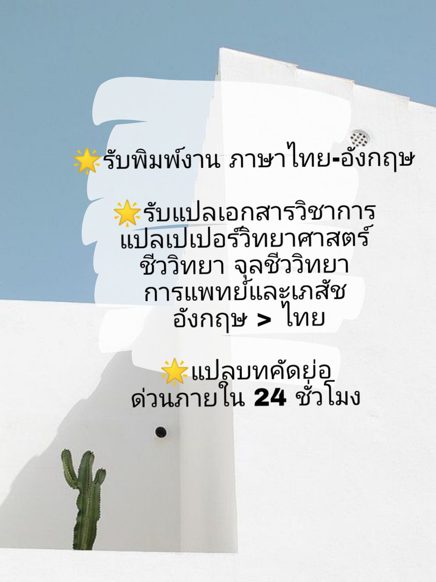 _iiworkkk's tweet photo. #rtฟอลฟรี https://t.co/bEL8xSE4W2