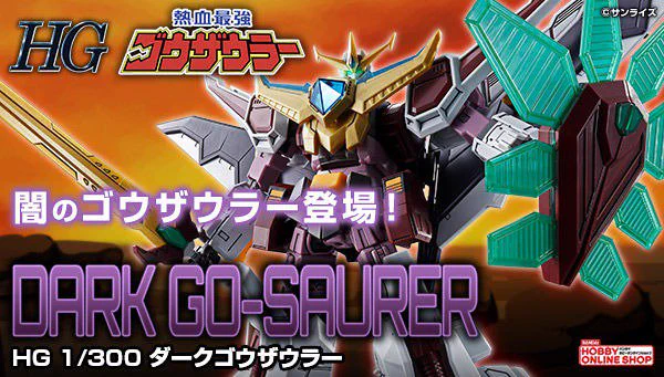プレミアムバンダイ 【公式】 on X: 