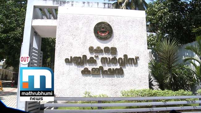 mathrubhuminews's tweet photo. PSC Test: Majority Of Questions Copied From A Guide, Allege Candidates https://t.co/YjgvdMfquk #AssistantPublicProsecutor #PSCTest https://t.co/hSytV2pyei