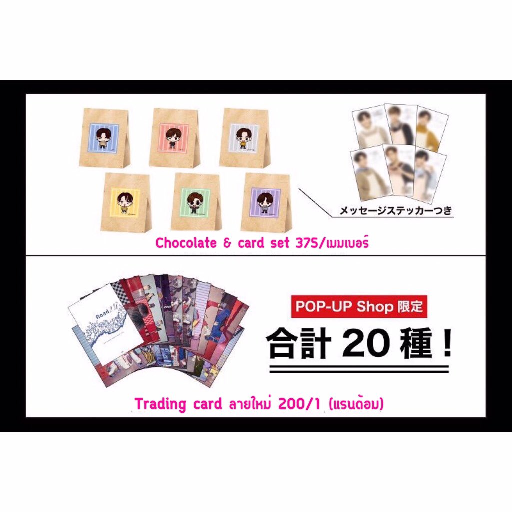 itsmeSW05's tweet photo. เปิดพรีกู้ดรอบบินเอง ✈️

💌 ปิดพรี 31/1
📮 จัดส่ง 7/2 ค่าส่ง 40/60 ชิ้นต่อไป +20

#GOT7_cafe 👉🏻 https://t.co/ospLZkl3p2
Special valentine POP-UP store 👉🏻 https://t.co/VNzwHRpmlF

#ตลาดนัดอากาเซ #ตลาดกัซ #ขายของสะสมGOT7 #ของสะสมGOT7 #ตลาดนัดGOT7 #GOT7market #ตลาดนัดกัซเซบึน #GOT7 https://t.co/oqp4u8JfuW