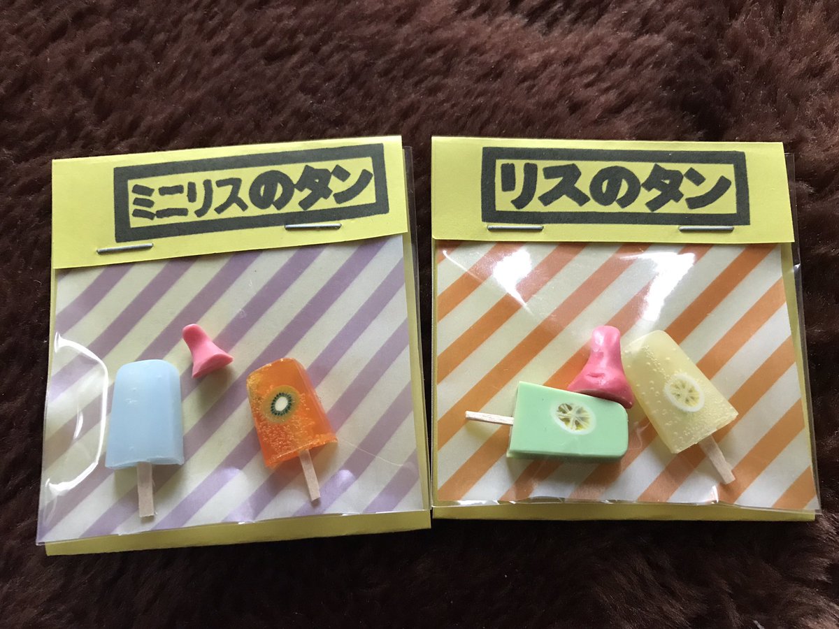 enjuleaf77's tweet photo. ドルミス会場には居るけど無理だろうなぁ、と思っていましたが午後から行ってみたらショップマロン様(@marron_dolly)の所でちゃんと待っててくれました（≧∇≦）なんとNIJICO様(@nijico)のタンもゲットできました❣️ 嬉し過ぎな今回のドルミス、差し入れもありがとうございます #ドルミス40行ってきた https://t.co/acqzFwe4tX