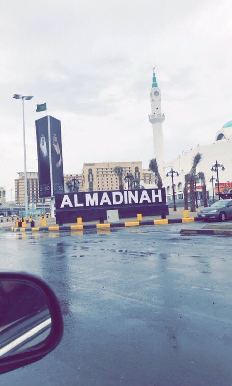 cra_zyk's tweet photo. #امطار_المدينه ما تنوصف طيبه، بــ شعر و كلام
يعجز التعبير عن وصفها وقت المطر https://t.co/41vB6hF5OM