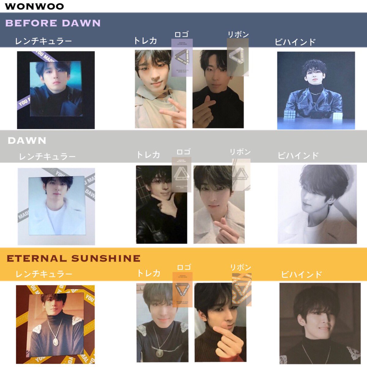 ウォヌymmd サノクSEVENTEEN セブチトレカ