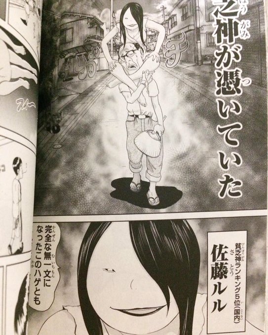 あっぱれ浦安鉄筋家族2巻を無料で読めるサイトはここしかない Zip Rar 漫画村は Qol向上委員会