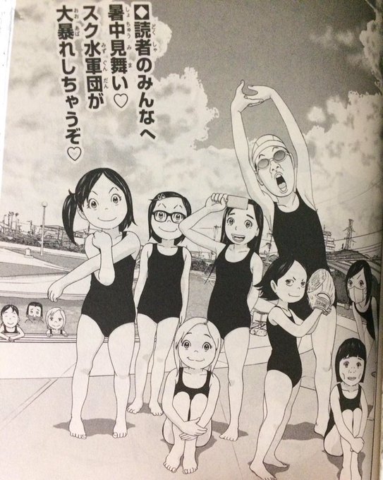 あっぱれ浦安鉄筋家族2巻を無料で読めるサイトはここしかない Zip Rar 漫画村は Qol向上委員会