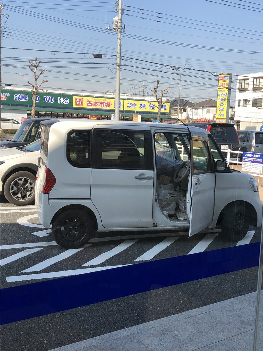 かいごや on X: #ドア開けっ放し #車内ぐちゃぐちゃ ♿️#頭から突っ込んで停める イヤダイヤダ  t.coWg7YQDNfji  X