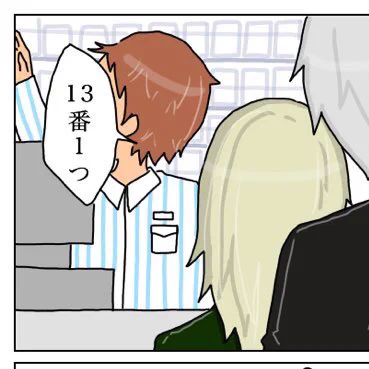 後、2日後ぐらいに更新します(、._. )、 