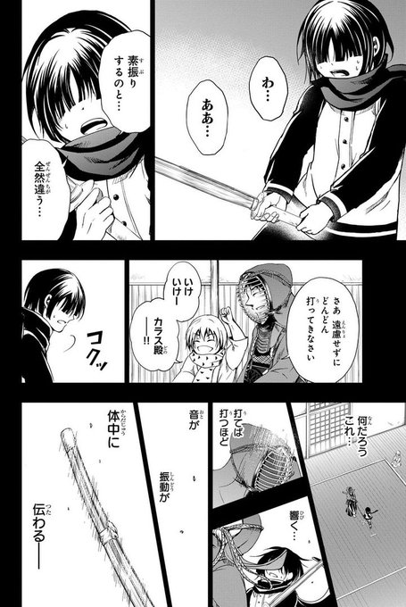 サムライハーフのtwitterイラスト検索結果