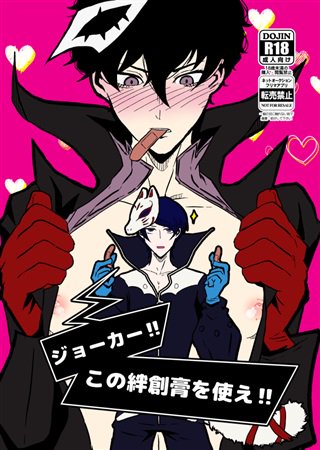 喜多川祐介のtwitterイラスト検索結果 古い順