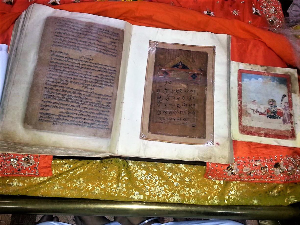 Bhai Banno Vali BirhIn 1604 Guru Arjan Sahib completed the compilation and the dictation of Sri Aad Granth Sahib to Bhai Gurdas the scribe. Guru Sahib then sent Bhai Banno to Lahore to have the Pothi Sahib bound.