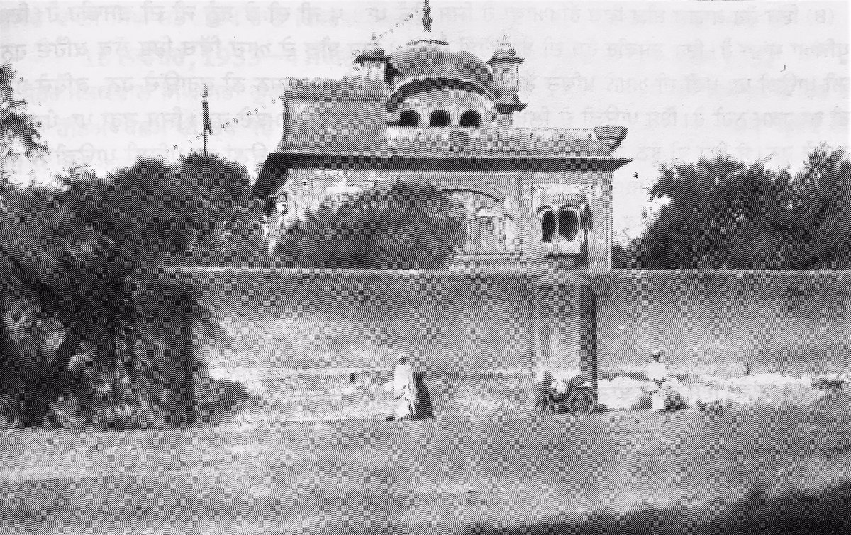 Bhai Banno Vali BirhIn 1604 Guru Arjan Sahib completed the compilation and the dictation of Sri Aad Granth Sahib to Bhai Gurdas the scribe. Guru Sahib then sent Bhai Banno to Lahore to have the Pothi Sahib bound.