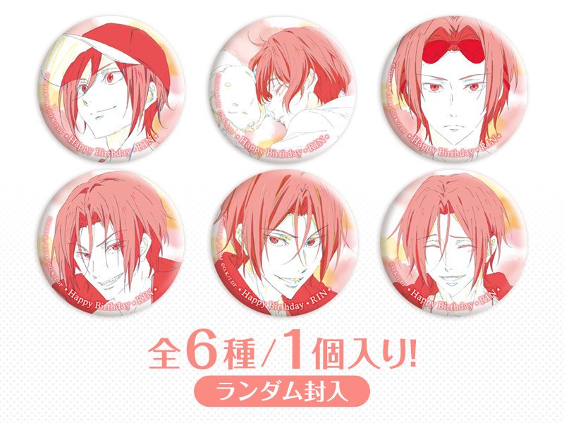 Free! 松岡凛 バースデー 缶バッジ 店舗限定 Free! 松岡凛 バースデー 缶バッジ 店舗限定 【公式通販】