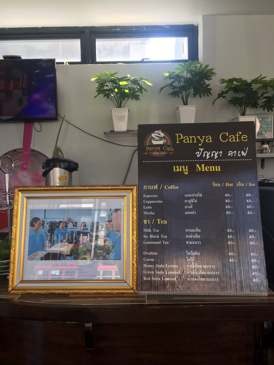 pringlepaam's tweet photo. ร้านกาแฟในโครงการช่วยคนปัญญาอ่อนในพระบรมราชินูปถัมภ์ขององค์พระเทพฯ 

ราคาไม่แพง รสชาติดี พนักงานที่ชงเป็นผู้พิการทางสติปัญญา ที่ได้รับการฝึกจากโครงการฯ รายได้จากการขายเข้าโครงการฯ เพื่อช่วนเหลือบุคคุลเหล่านี้ค่ะ

ร้านอยู่ติด ถ.เพชรบุรี หน้าซอยเพชรบุรี 12 
#ฝากรีทวิตด้วยนะ https://t.co/f1Yk2Ky7zx