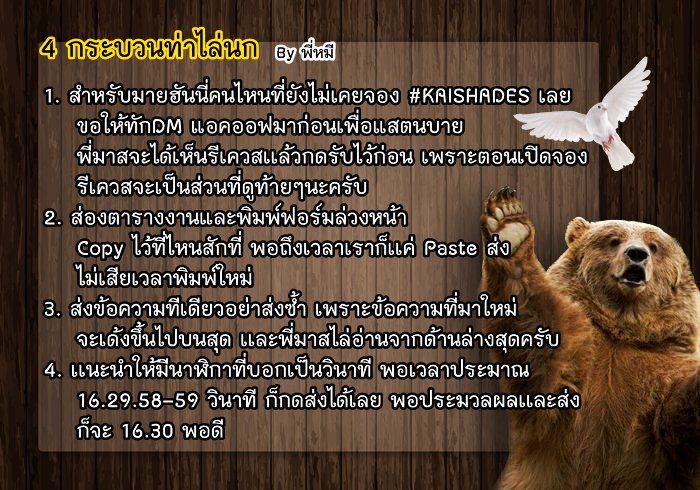 KAISHADES tweet media