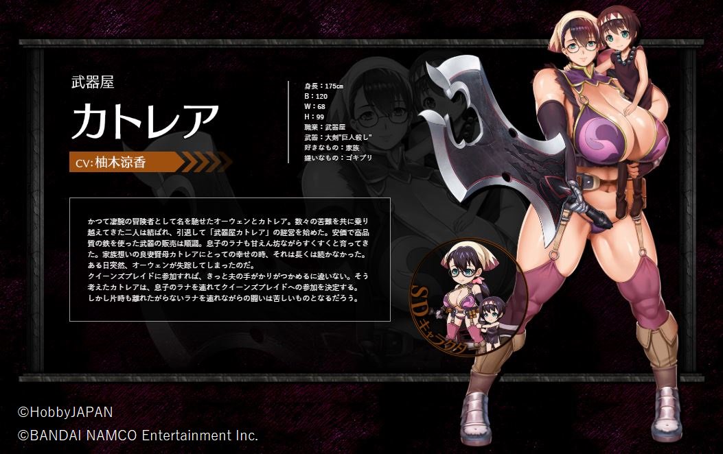 クイーンズブレイド White Triangle 5月18日サービス終了 Hp更新 タイトル紹介サイトのキャラクターページを更新しました 今回のキャラクターは 武器屋 カトレア Cv 柚木涼香 うおおおおおおおおお 初めて見た時は衝撃でしたが お クイーンズブレイド White Triangle 5月18日サービス終了 Hp更新 タイトル紹介サイトのキャラクターページを更新しました 今回のキャラクターは 武器屋 カトレア Cv 柚木涼香 うおおおおおおおおお 初めて見た時は衝撃でしたが お