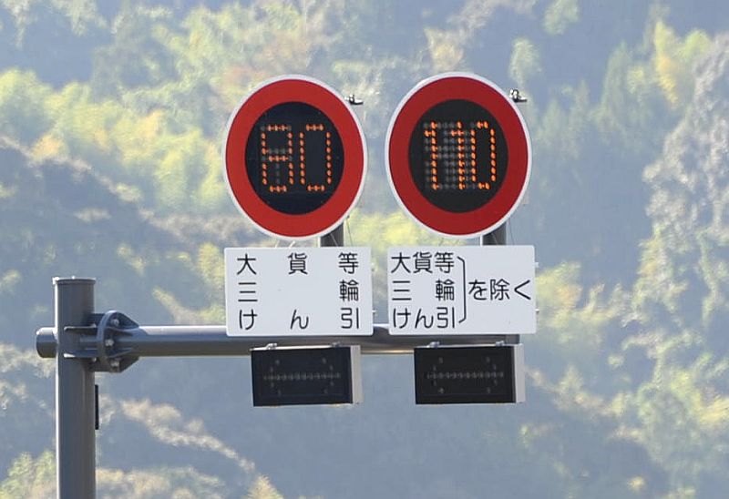 高速道路 さらに高速化時代へ 新東名の最高速度１２０キロ ３月から試行へ と中日新聞 新静岡の東側上りや森掛川の西下りに覆面潜んでいそう とネットユーザの声 Togetter