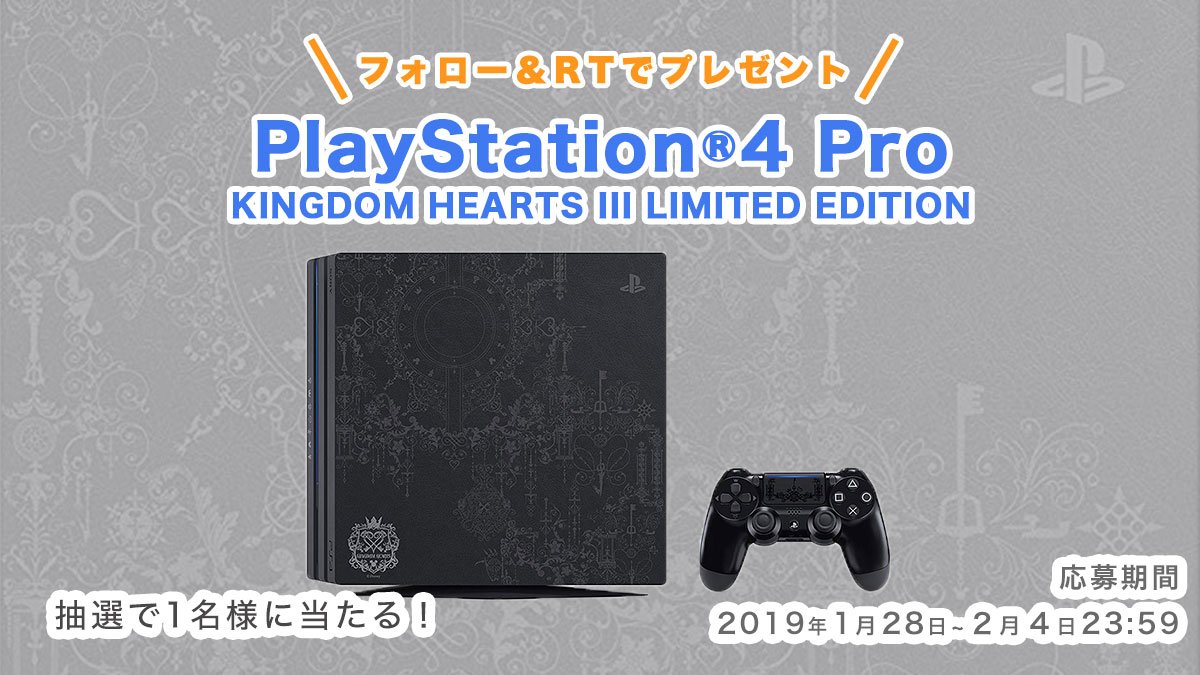 denfaminicogame's tweet photo. ◆電ファミからのプレゼント◆

PlayStation4 Pro KINGDOM HEARTS III LIMITED EDITIONを1名様に！

@denfaminicogame
をフォロー&amp;このツイートをRTで応募完了
当選者はDMでお知らせします

ゲームの面白い記事いっぱい！
電ファミニコゲーマーはこちら
https://t.co/MxrUbJ8sWX https://t.co/BHWWVial2o