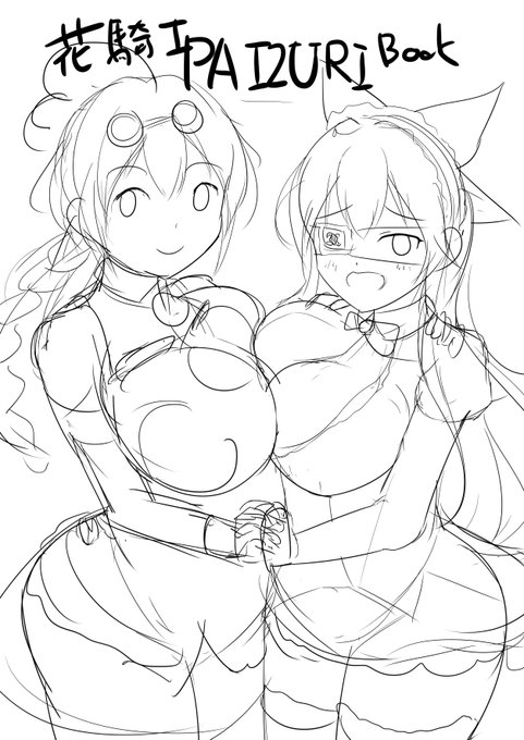 新刊表紙はたぶんこんな感じ(*'ω'*) 