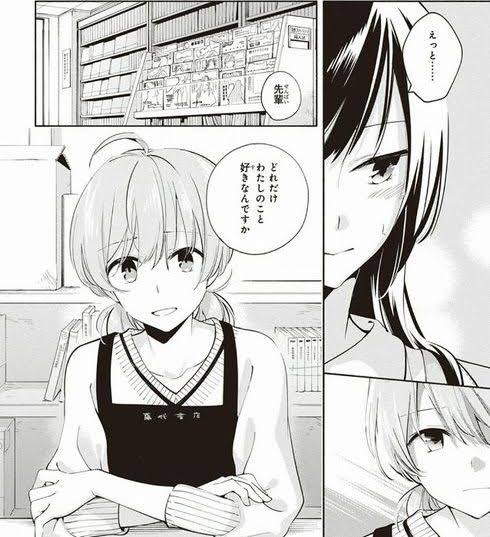 小糸侑 を含むマンガ一覧 ツイコミ 仮 小糸侑 を含むマンガ一覧 ツイコミ 仮