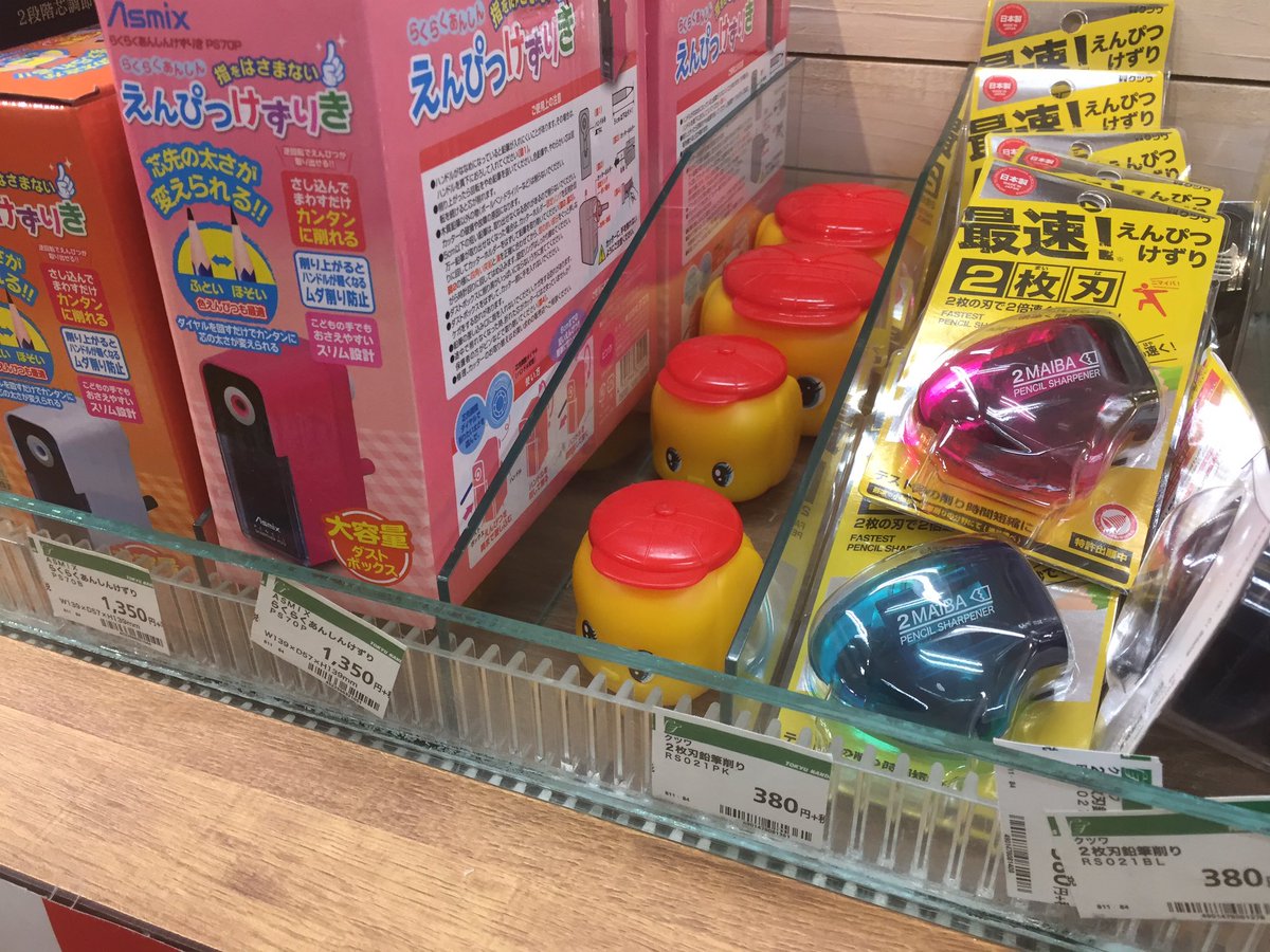 bungudoJP's tweet photo. 本来の指定席なんだけど「どうぶつのり」がここにあることがすごく不思議な感覚に。振ってみてカチャカチャ言わないかをワザワザ確認してしまった。。。
#のり #FD16 #FD6 https://t.co/y4zUVf084B