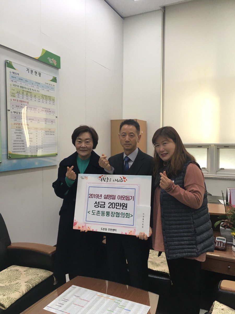 Junghun_도촌동 tweet media