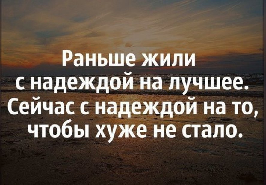 Знаю что, умные слова картинки смешные познавательные