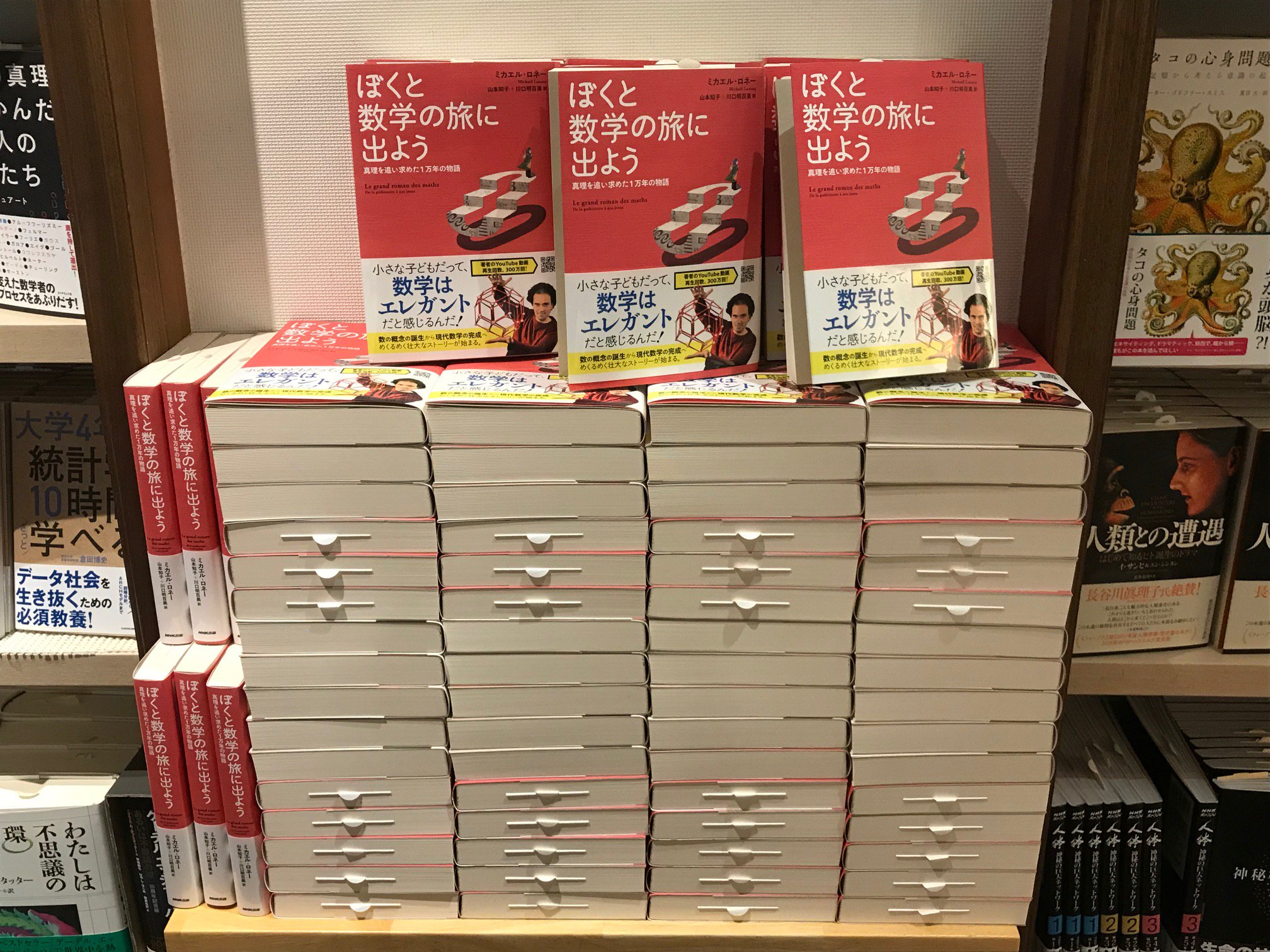 NHK出版 翻訳書 on Twitter: