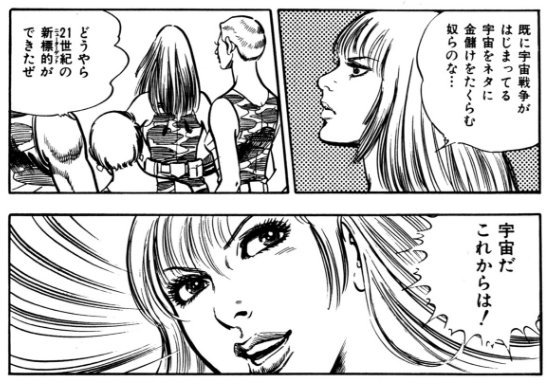 プリキュア タグが付いているマンガ一覧 いいね順 210ページ ツイコミ 仮