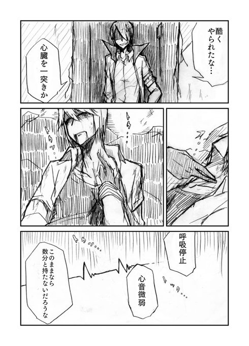 よみ34号 797fo さんのマンガ一覧 古い順 ツイコミ 仮 よみ34号 797fo さんのマンガ一覧 古い順 ツイコミ 仮