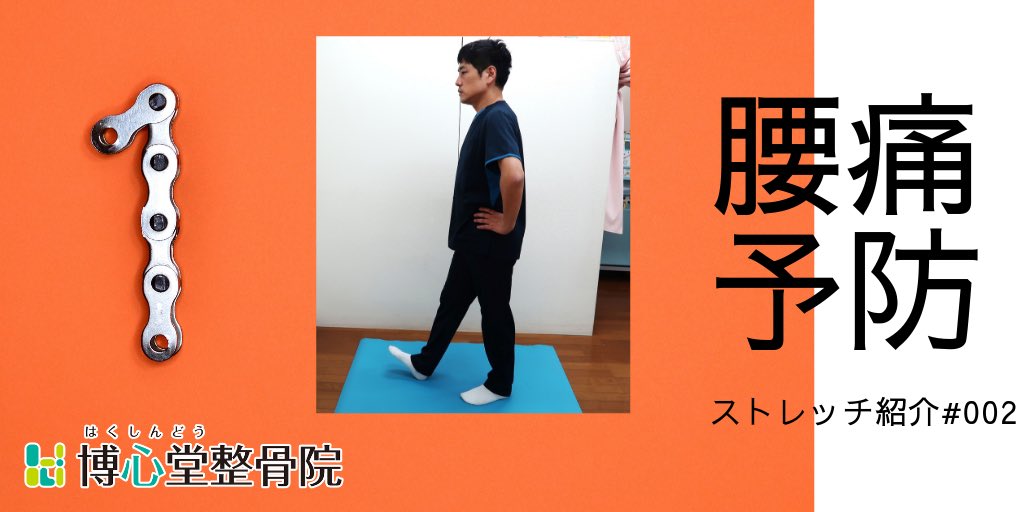 足のしびれ 足のしびれ