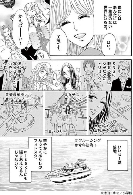 Ebookjapan を含むマンガ一覧 古い順 2ページ ツイコミ 仮 Ebookjapan を含むマンガ一覧 古い順 2ページ ツイコミ 仮
