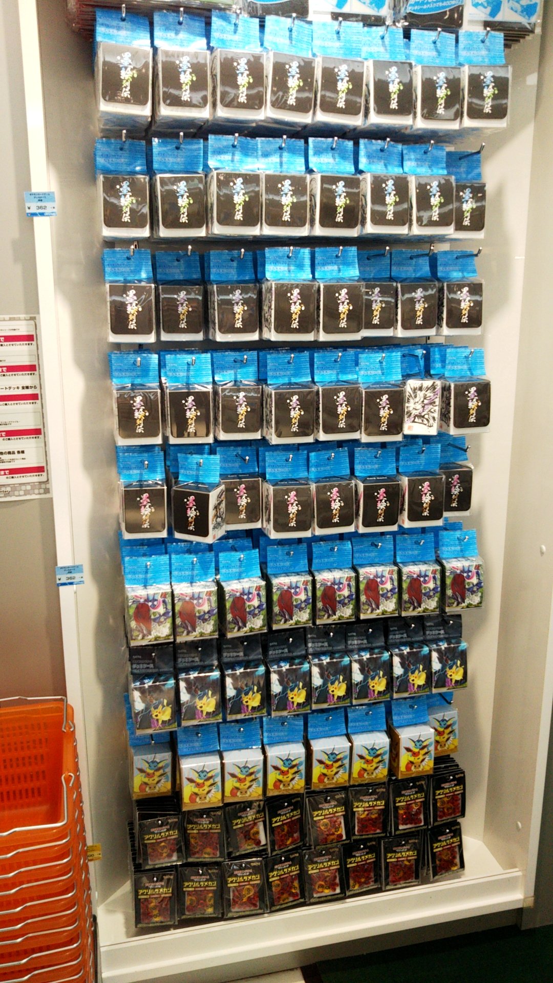 ポケセン名古屋 Twitter Search Twitter