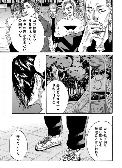 Art Gangsta アートギャングスタ Artgangsta Yk さんのマンガ一覧 3ページ ツイコミ 仮