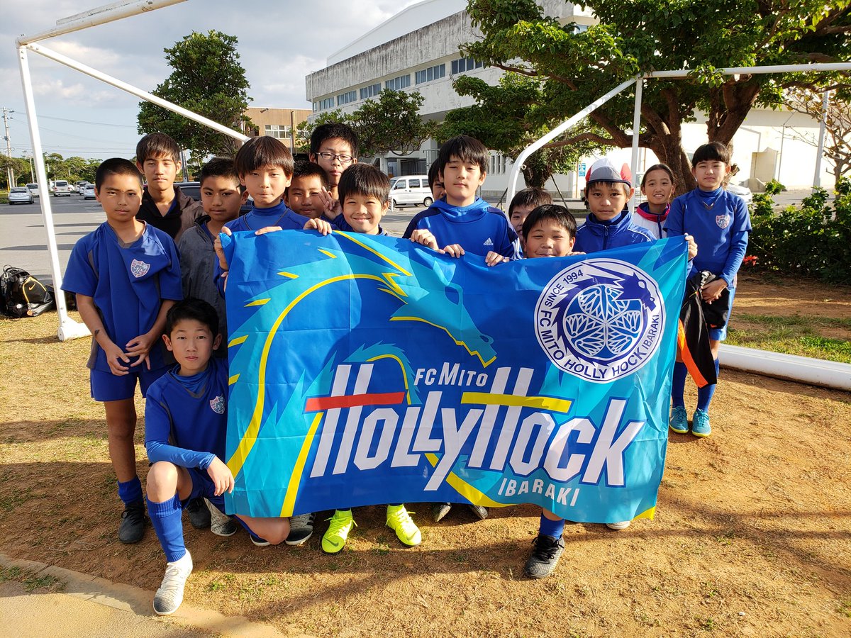 水戸ホーリーホック トップチーム このあとのトップチーム選手とのサッカー教室に参加する うるま市の少年団のみんなが集まってきてます みんな元気 Mitohollyhock