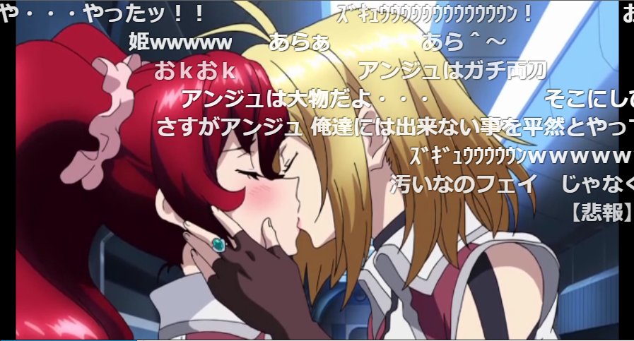 いけとも クロスアンジュ 2話 問題のシーン 2 49 T Co Ahpt3mwvtu Sm クロスアンジュはスタッフが 百合とかよくわからないんでレズでいきます とか言ってガチレズシーンをたくさん出してくる作品です 主人公アンジュは最終的に男と