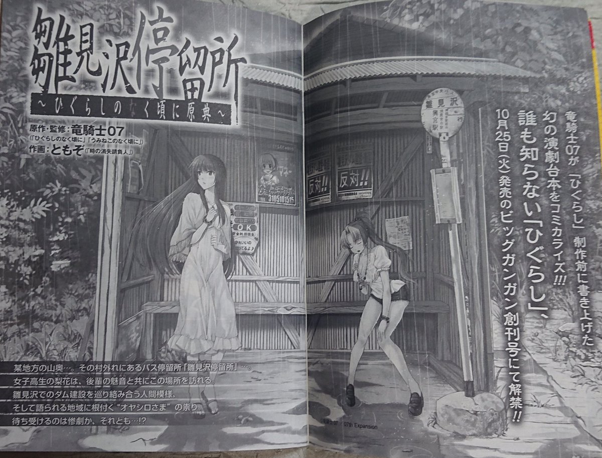 Dx02WBWV4AATTDH.jpg?format=jpg