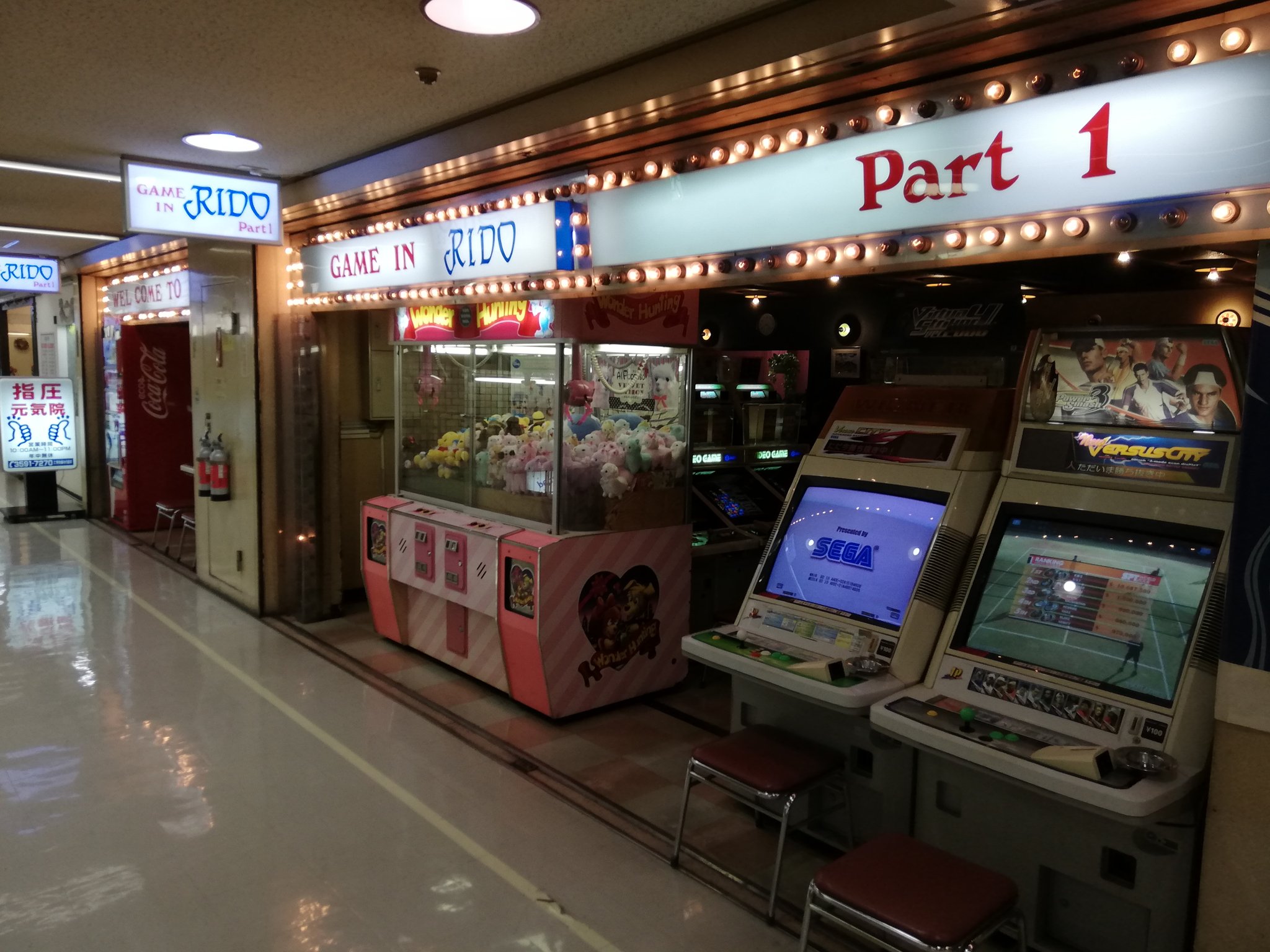 ラッキィ 新橋のピルに残るゲーセンが面白かった T Co Jim2pw2spl Twitter