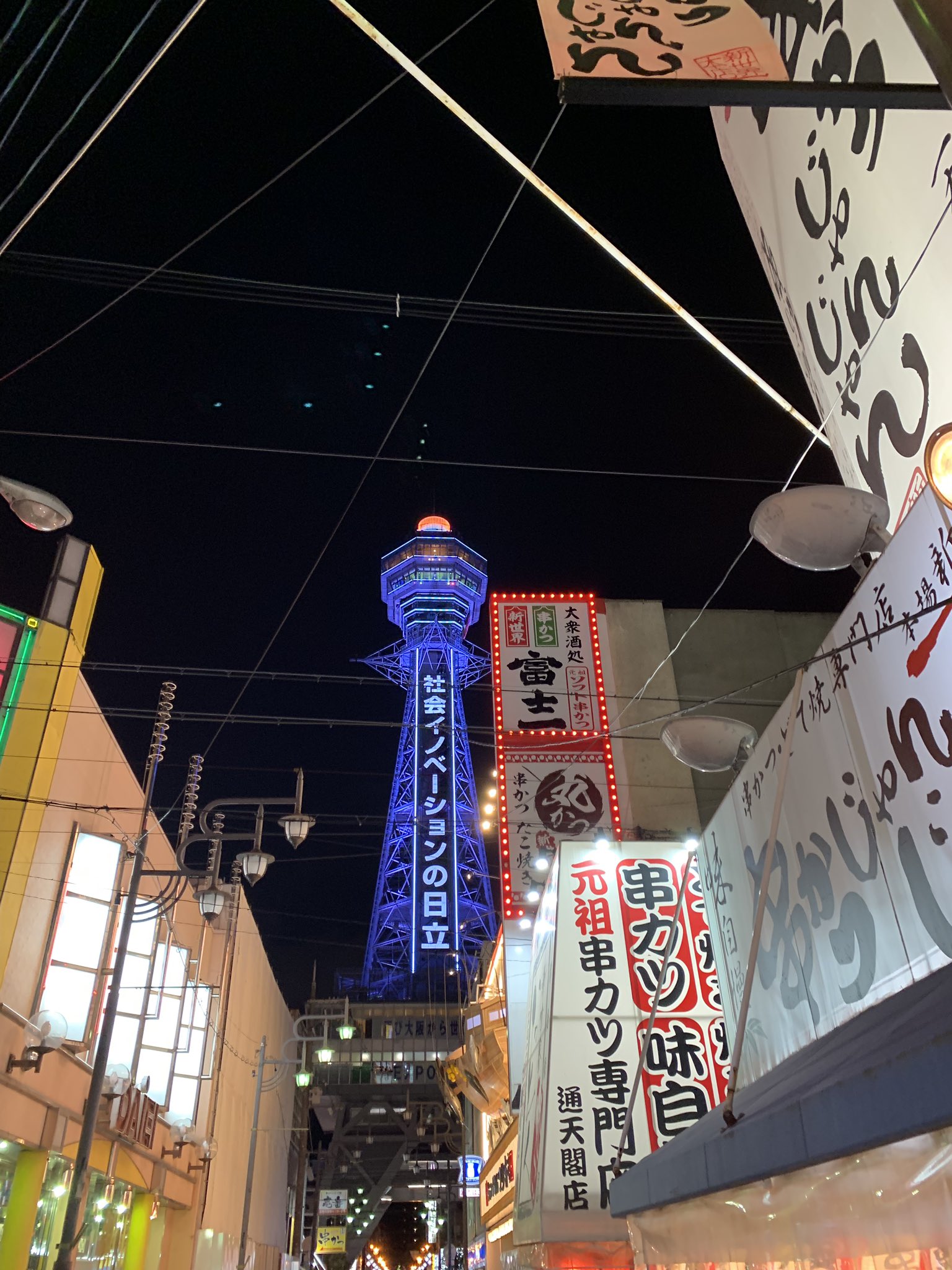 事件屋稼業2 Twitter Search Twitter