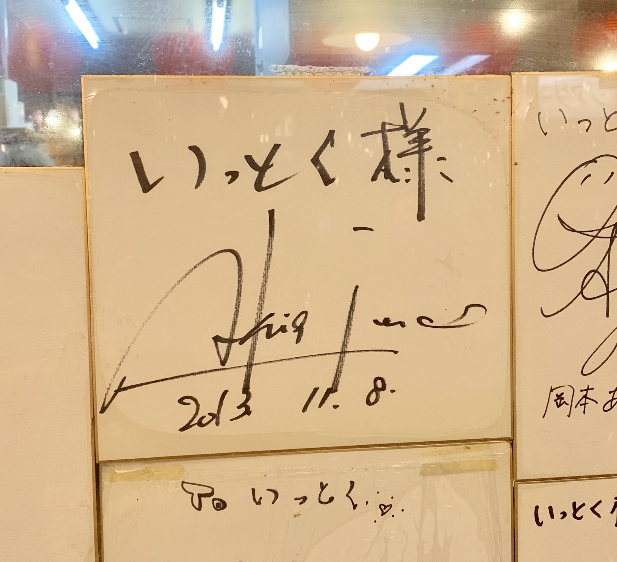 事件屋稼業2 Twitter Search Twitter