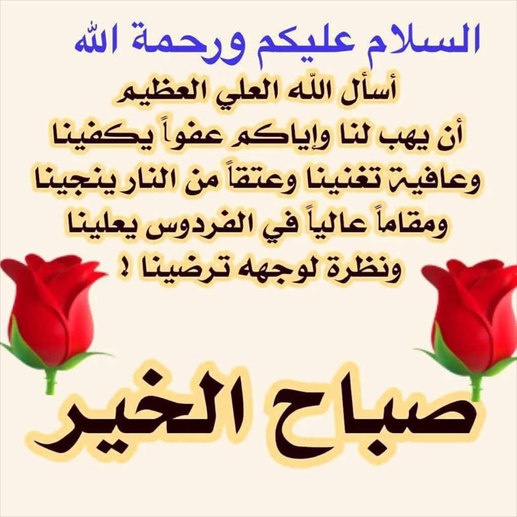 محمد ابو سعد (@mmhhdd8787) on Twitter photo 