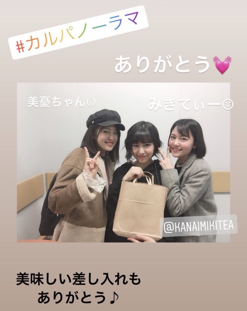 渋谷美憂 渋谷美憂