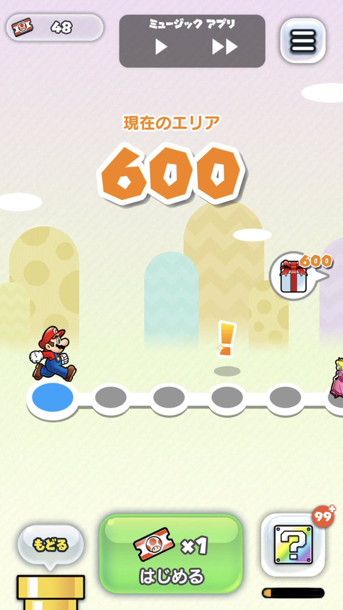 マリオラン بحث في تويتر マリオラン بحث في تويتر