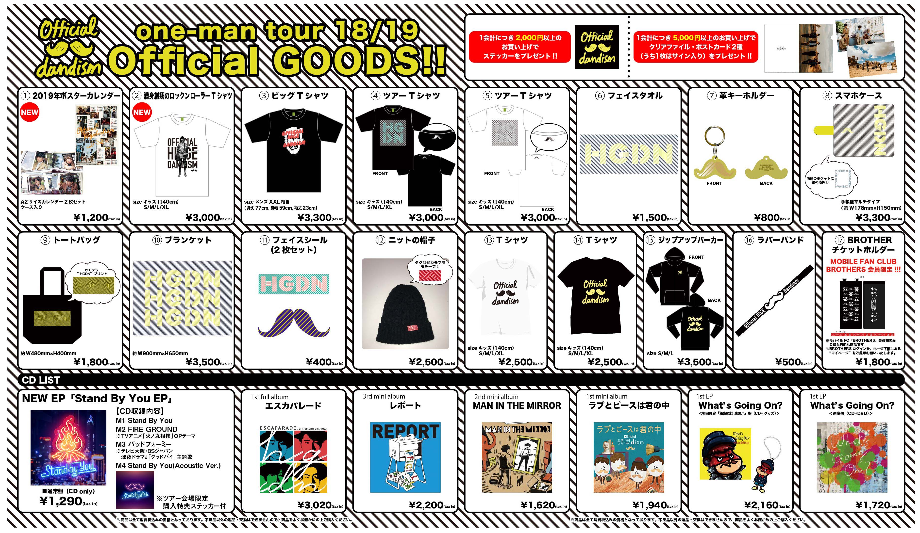 Official髭男dism on X: Official髭男dism on X: