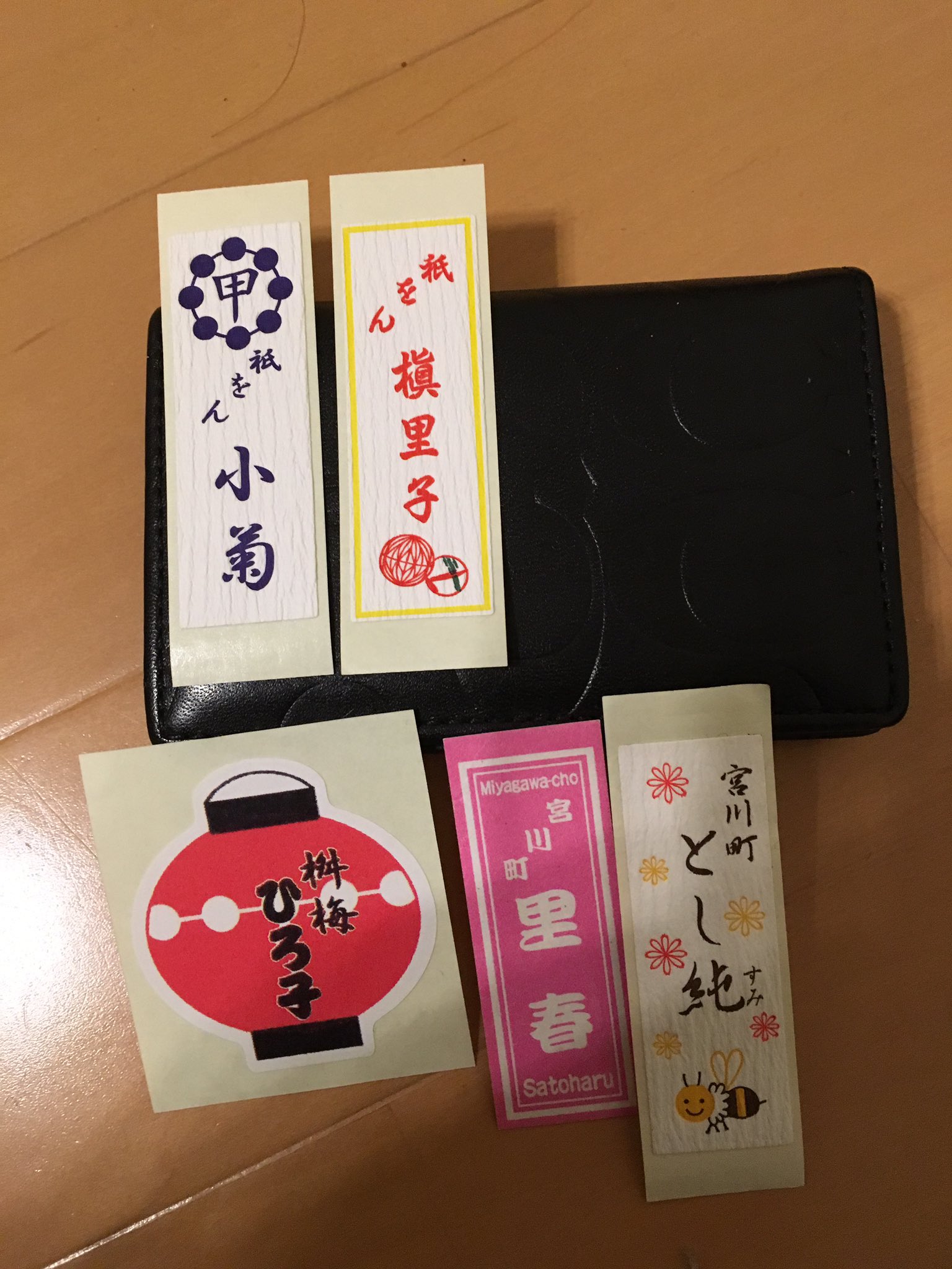 ゆうとく 舞妓さんから頂いた花名刺 財布に入れればお金が舞い込む 手帳に入れれば仕事が舞い込む 名刺 入れに入れればいい人間関係が舞い込む 私は名刺入れ 京都 舞妓 舞妓さん 花名刺 名刺 祇園 宮川町 アラフィフ アラフィフライフ 祗園