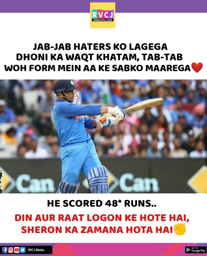 RVCJ_FB's tweet photo. MS Dhoni!
#NZvIND https://t.co/dmvPidjGRg