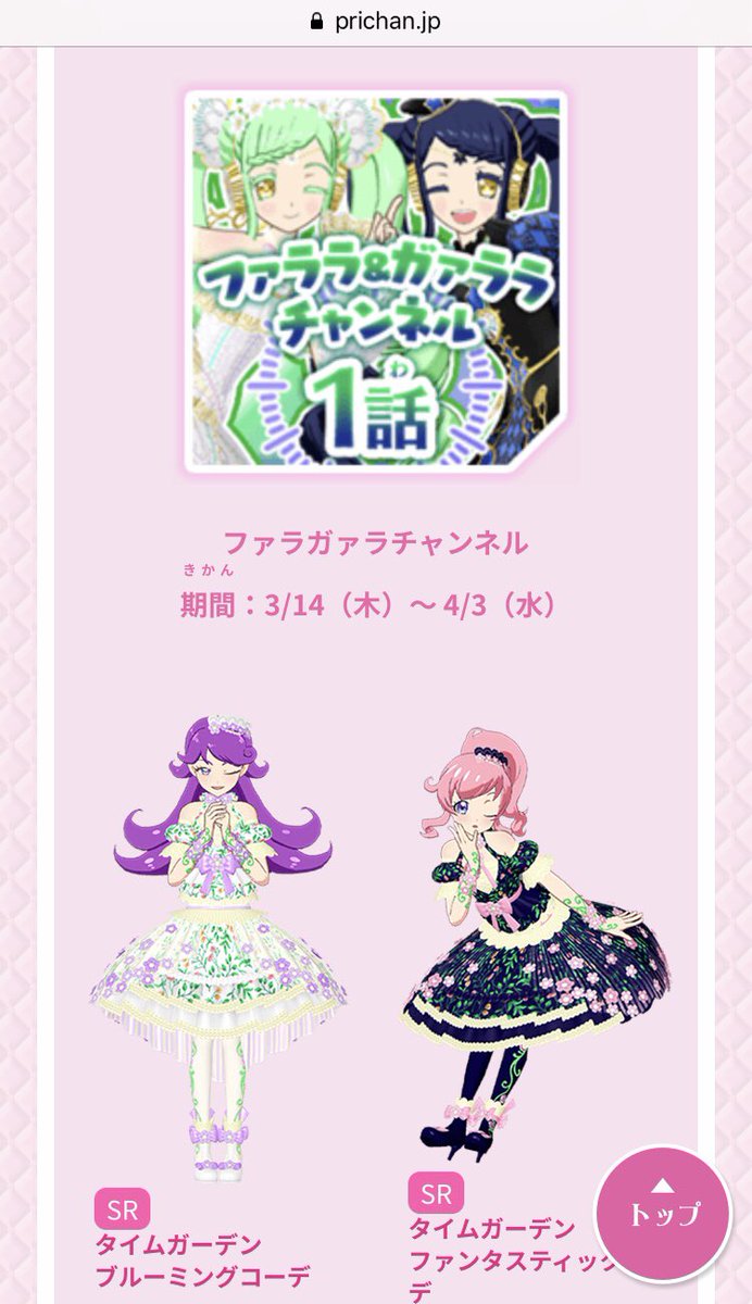シュピー@壁打ちブロ解勢 on X: 