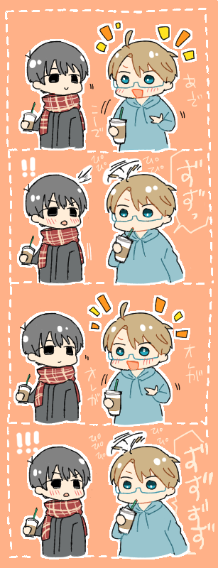 べにちちゃん 