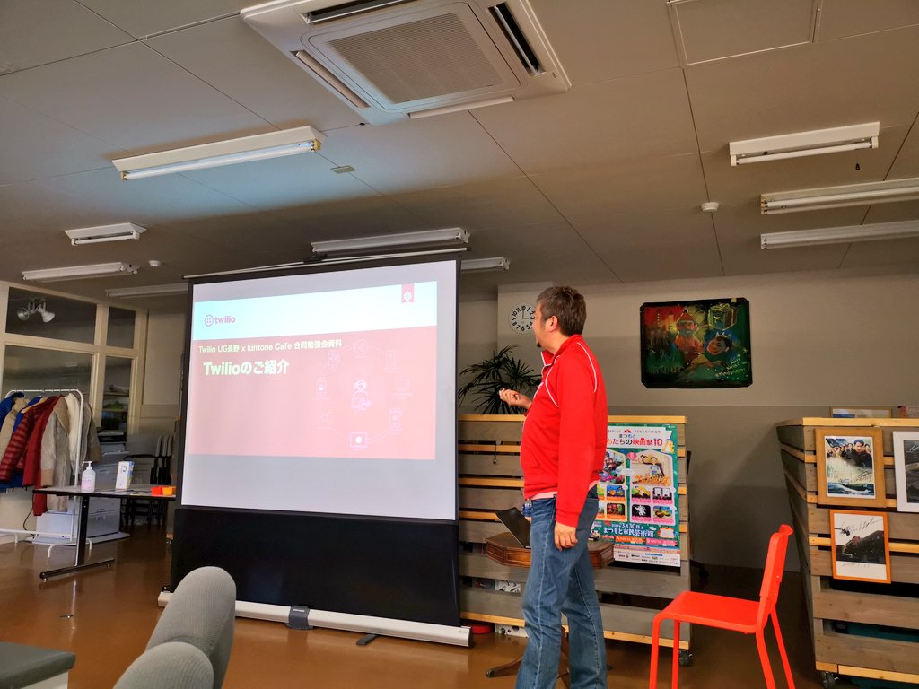 kuronyankotan's tweet image. twilio側スタート(・ω・)ノ
#twilio #kintone #twiliojpug #kintonecafe