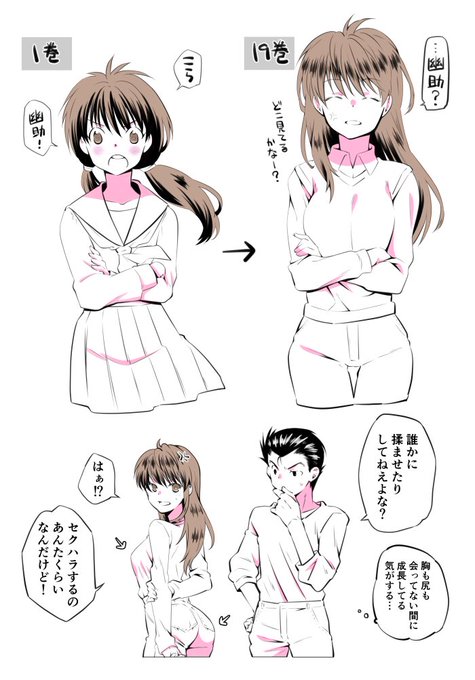 神宮 Kamimiya K さんのマンガ一覧 リツイート順 5ページ ツイコミ 仮 神宮 Kamimiya K さんのマンガ一覧 リツイート順 5ページ ツイコミ 仮